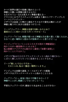 ブラックマーケットの女神たち, 日本語