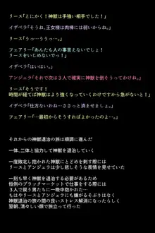 ブラックマーケットの女神たち, 日本語