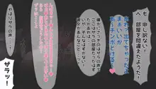 ア○ールレーンのザラが寝取られる短編CG集, 日本語