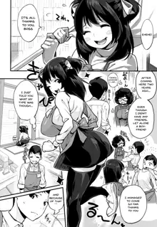 HA SA N DE A GE RU | I'll Squeeze You With These Ch.1-8, English