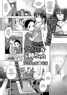 Megane Loli Choukyou Jugyou!! ~Otonashii Megane Lolikko ni Muriyari Dekachin Sounyuu~ | The Loli In Glasses' Training Lesson!! ~Force Fucking a Timid Glasses Wearing Loli With My Big Cock~ Ch. 1-4, English