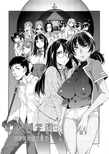 MC Gakuen Yon Jigenme | MC High Yojigenme, English