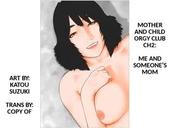 Boku to Dareka no Okaa-san | Mother and Child Orgy Club Ch2: Me and Someone's Mom, English