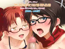 Aniya-san Change! Aki da! Mizugi da! Ofuro e GO!! | Aniya-san CHANGE! Autumn! Swimsuits! Hit the bath!, English