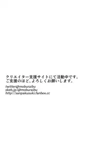 鬼に敗北した冒険者が精搾取される話, 日本語