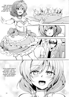 Koi Hime Love Maki!! 7 -Ienai Himitsu-, English