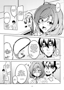 Koi Hime Love Maki!! 7 -Ienai Himitsu-, English