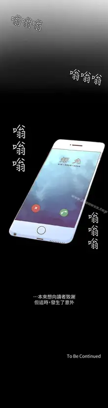 迷人的她 1-63, 中文