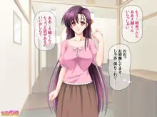 人妻は 妹の彼氏の中出しセックスが忘れられない 第1-3話, 日本語