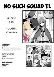 Yuusha, English