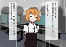 性教育が強化された未来の学園2, 日本語