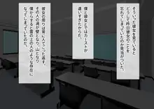 性教育が強化された未来の学園2, 日本語