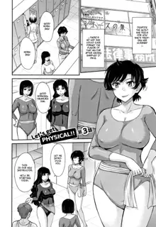 Hitozuma, Mitsu to Niku ch.1-5, English