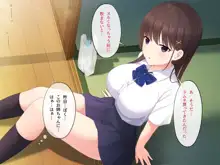 田舎で過ごした思い出の夏休み。～優しくて何でも知ってるエッチなおねえちゃん～, 日本語