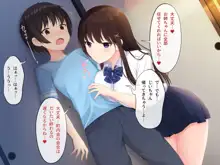 田舎で過ごした思い出の夏休み。～優しくて何でも知ってるエッチなおねえちゃん～, 日本語