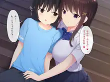 田舎で過ごした思い出の夏休み。～優しくて何でも知ってるエッチなおねえちゃん～, 日本語