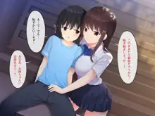 田舎で過ごした思い出の夏休み。～優しくて何でも知ってるエッチなおねえちゃん～, 日本語