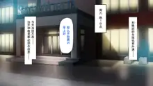 Kyonyuu Beit ni Kakomarete Yuuwaku Saretara Furin Shite mo Shouganai yo ne, 中文