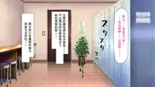 Kyonyuu Beit ni Kakomarete Yuuwaku Saretara Furin Shite mo Shouganai yo ne, 中文