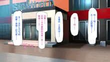 Kyonyuu Beit ni Kakomarete Yuuwaku Saretara Furin Shite mo Shouganai yo ne, 中文