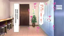 Kyonyuu Beit ni Kakomarete Yuuwaku Saretara Furin Shite mo Shouganai yo ne, 中文