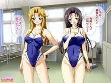 学園高級デリヘル嬢 夏海ちゃんと中出し3P 第1-6話, 日本語