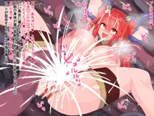 ド天然VS触手!!～性耐性がめちゃめちゃ強い魔法少女を堕とすまで～, 日本語