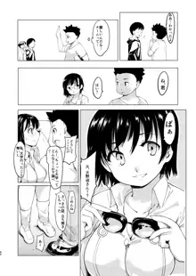 憧れの女 学祭編#1-3, 日本語