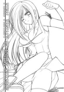 Tifa no Oyashoku., English