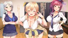 ギャルの霊と過ごすドスケベハーレム性活！！～朝から晩まで搾精される日々～, 日本語