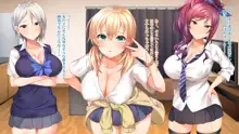 ギャルの霊と過ごすドスケベハーレム性活！！～朝から晩まで搾精される日々～, 日本語