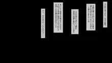 ギャルの霊と過ごすドスケベハーレム性活！！～朝から晩まで搾精される日々～, 日本語