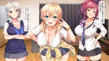 ギャルの霊と過ごすドスケベハーレム性活！！～朝から晩まで搾精される日々～, 日本語