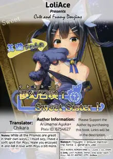 Miyu-chan no Install! Sweet Sister!, English