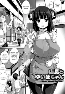 HA SA N DE A GE RU | I'll Squeeze You With These Ch.1-9, English