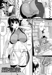 HA SA N DE A GE RU | I'll Squeeze You With These Ch.1-9, English