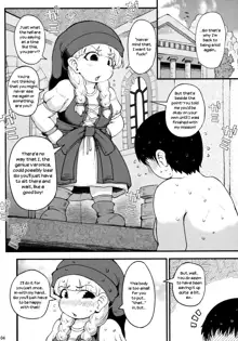 Berobero Veronica + Omake, English