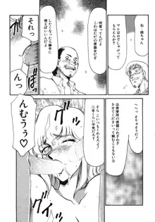 キャスター玲子, 日本語