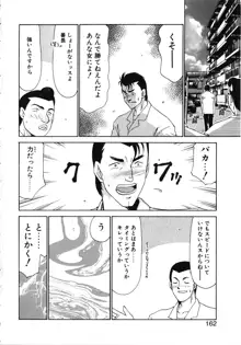 キャスター玲子, 日本語