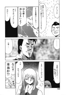 キャスター玲子, 日本語