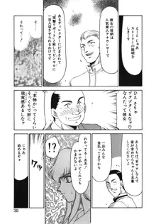 キャスター玲子, 日本語