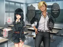 Oyako Sorotte Kairaku Ochi! Okatai Mama ga Musume no Doukyuusei no Charao ni Odosarete!, 한국어