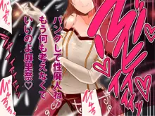 爆乳淫姫麻里奈, 日本語