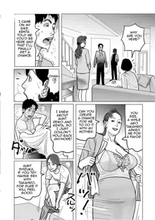 Netorare Jukubo no Tsuyameki Ch. 1-7, English