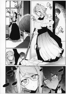 Shinshi Tsuki Maid no Sophie-san 5, 中文