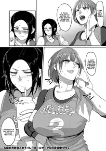 S-ken K-shi Shakaijin Joshi Volleyball Circle no Jijou 2 | Affairs of the Women's Volleyball Circle of K City, S Prefecture Ch. 2, English