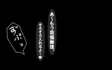 「シリーズ「いつもの光景」」シリーズ - いつもの光景 Season5, 日本語