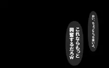 「シリーズ「いつもの光景」」シリーズ - いつもの光景 Season5, 日本語