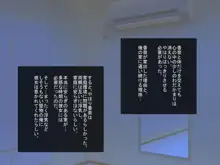 家出Ｊ〇ギャルを拾ったらイチャラブ同棲生活がはじまっちゃいました！, 日本語