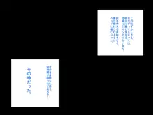 家出Ｊ〇ギャルを拾ったらイチャラブ同棲生活がはじまっちゃいました！, 日本語